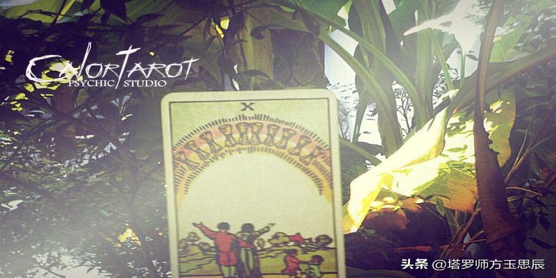 算卦抽签准不准(塔罗牌占卜感情)