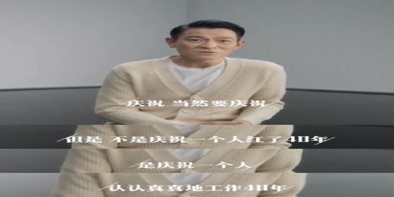算卦按周岁还是虚岁(这个努力的男人能红40年)