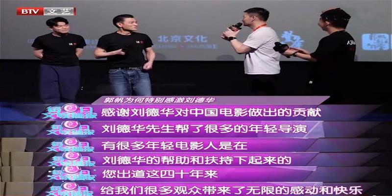 算卦按周岁还是虚岁(这个努力的男人能红40年)