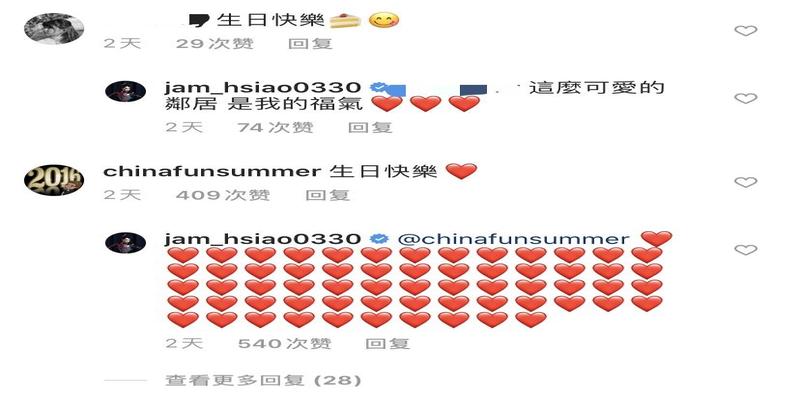 算卦按身份证算还是按实际算(大明星与金牌经纪人)