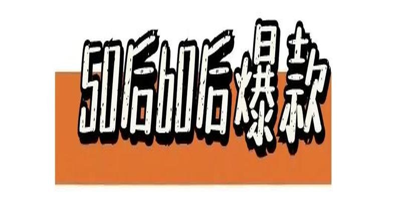 算卦改名字有用没有(这届爸妈太会取名字)