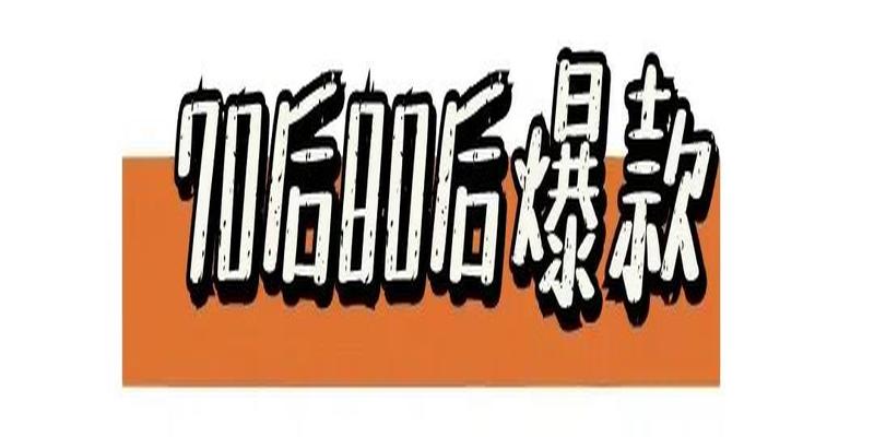 算卦改名字有用没有(这届爸妈太会取名字)