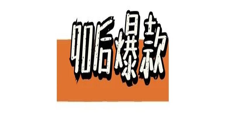 算卦改名字有用没有(这届爸妈太会取名字)