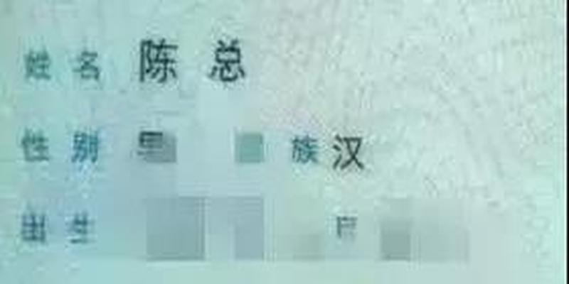 算卦改名字有用没有(这届爸妈太会取名字)