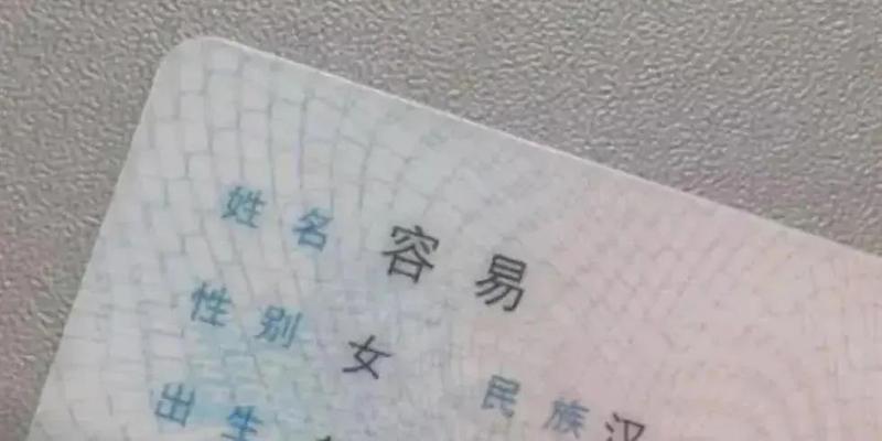 算卦改名字有用没有(这届爸妈太会取名字)