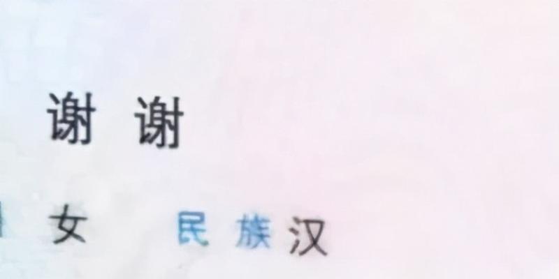 算卦改名字有用没有(这届爸妈太会取名字)