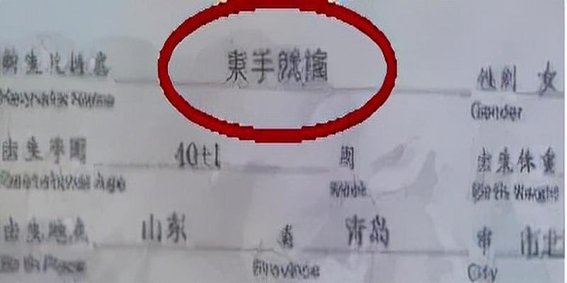 算卦改名字有用没有(这届爸妈太会取名字)