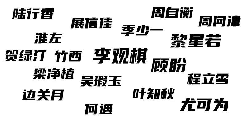 算卦改名字有用没有(这届爸妈太会取名字)