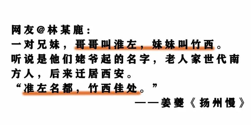 算卦改名字有用没有(这届爸妈太会取名字)