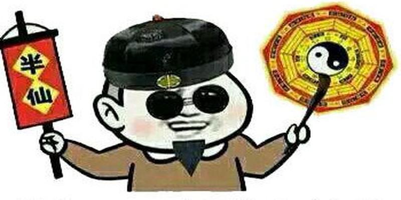 算卦是真的吗.为什么有的那么准(揭秘算命先生算得准的话术秘密)