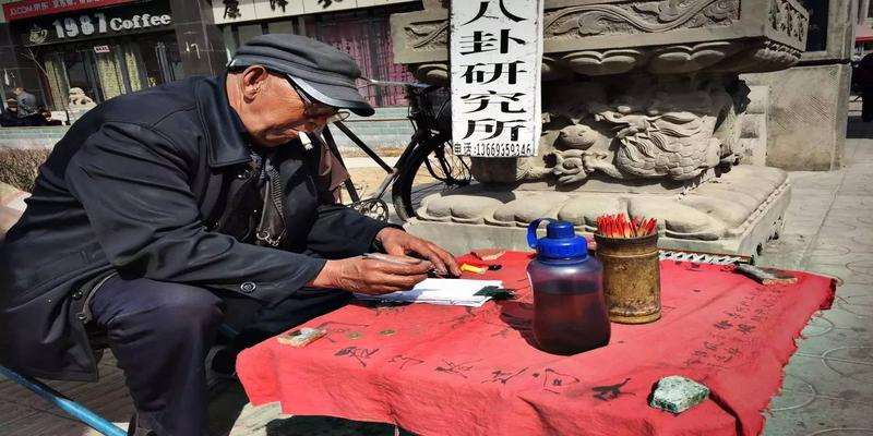 算卦有什么忌讳(他们是中国最神秘的“吉普赛人”)