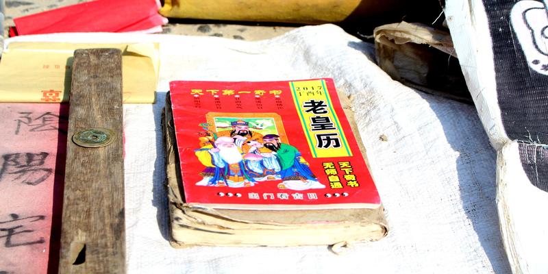 算卦用的铜钱(实拍集市上的算命先生们)