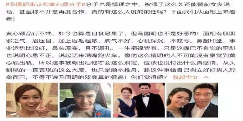 算卦的专业叫什么(看相大师被抓)