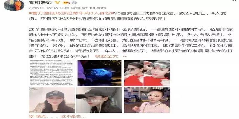 算卦的专业叫什么(看相大师被抓)