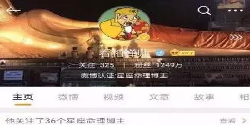 算卦的专业叫什么(看相大师被抓)