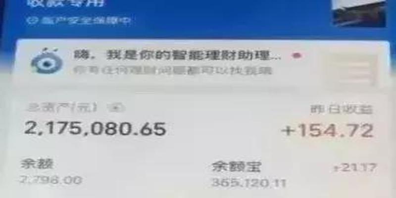 算卦的专业叫什么(看相大师被抓)