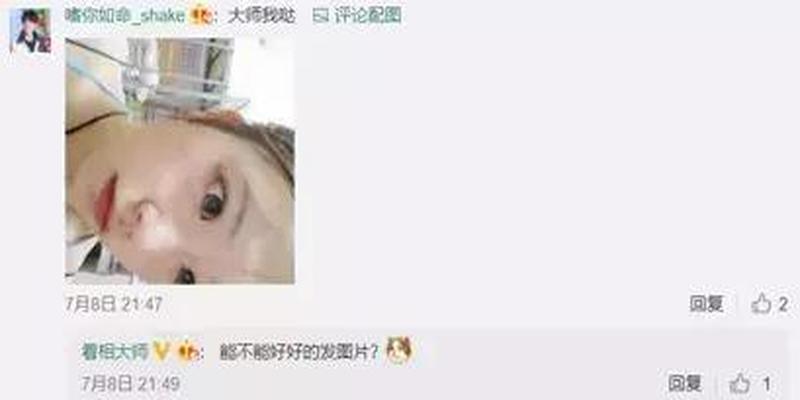 算卦的专业叫什么(看相大师被抓)