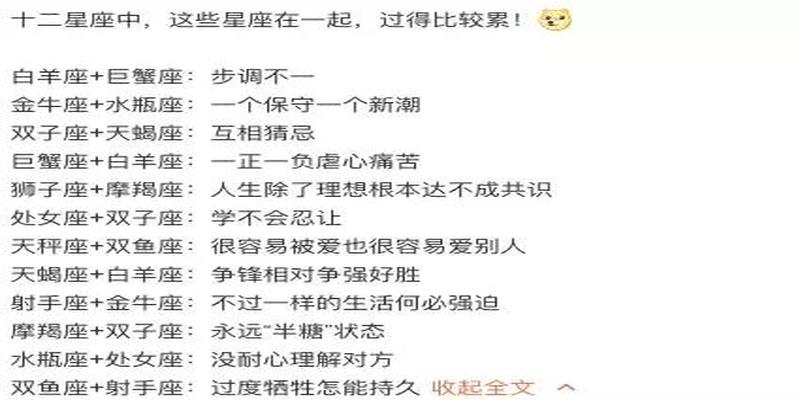 算卦的专业叫什么(看相大师被抓)