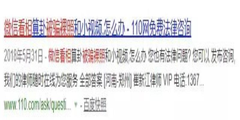 算卦的专业叫什么(看相大师被抓)