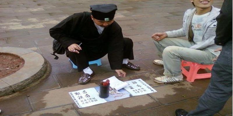 算卦的人知道八字会害人吗(人真的能通过“算命”知晓自己的命运吗)