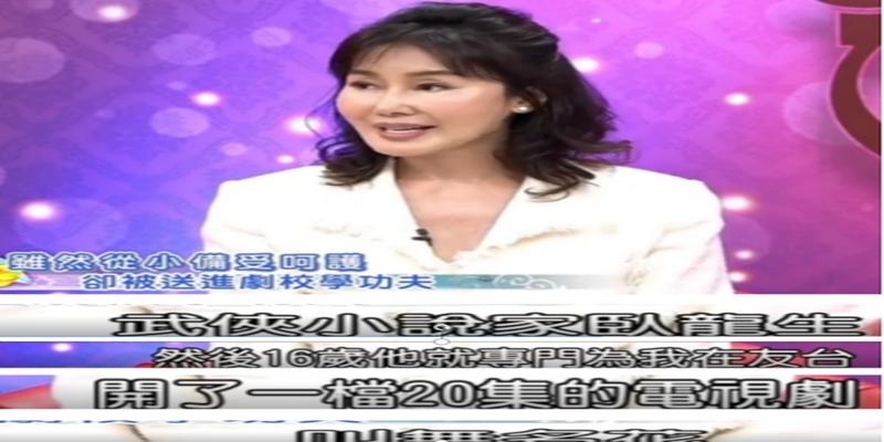算卦的可信度(63岁夏光莉)
