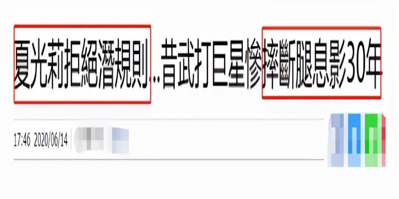 算卦的可信度(63岁夏光莉)
