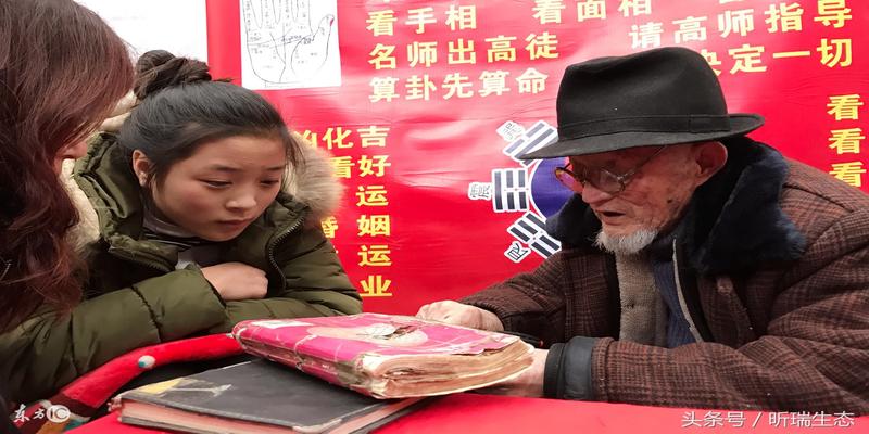算卦的年龄是怎么算的(据说农村算卦看相之人算的很准)