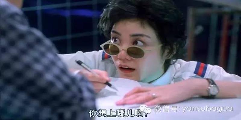 算卦的时候能录音吗(菲菲依然是你)