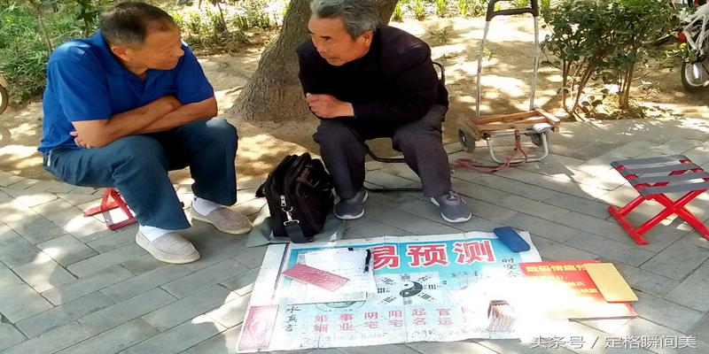 算卦的有准的吗(那么多算卦先生)