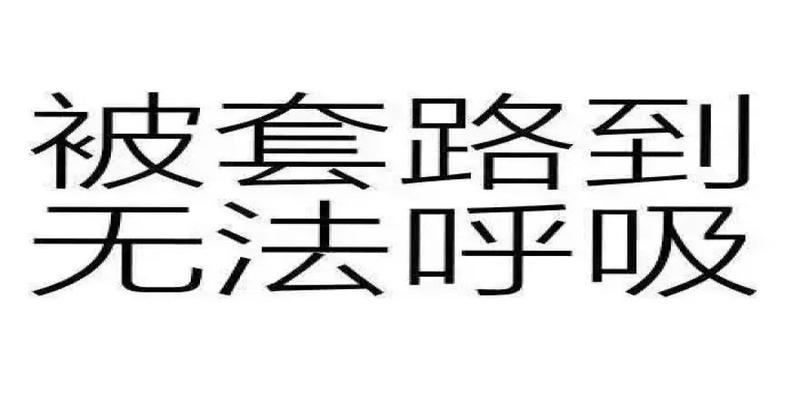 算卦的说不适合合伙做生意(7人围观大师算命6人是托)