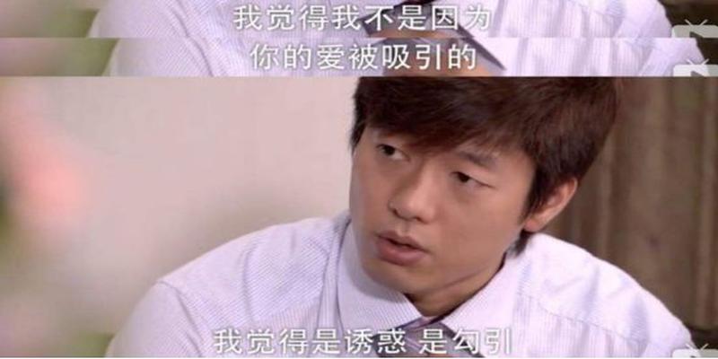 算卦的说婚姻不顺(黄磊指出婚姻不幸真相)