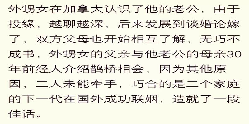 算卦的说的晚婚是多少岁(和谁结婚是不是缘分天注定)