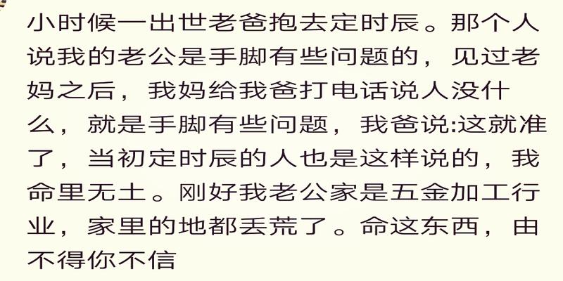 算卦的说的晚婚是多少岁(和谁结婚是不是缘分天注定)