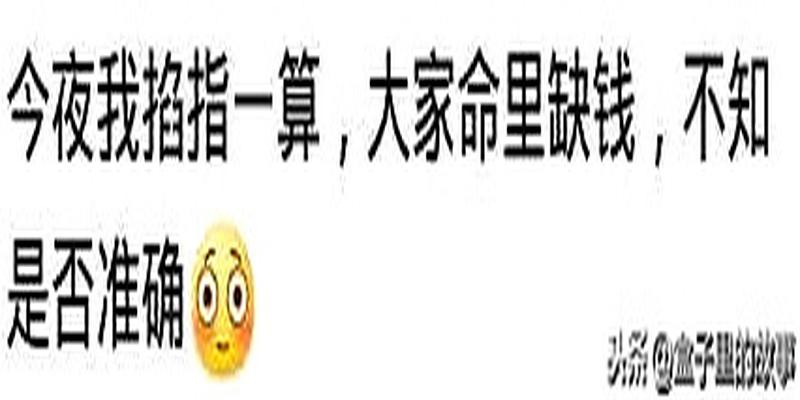 算卦的说的话可信吗(你遇到过算命很准的人吗)