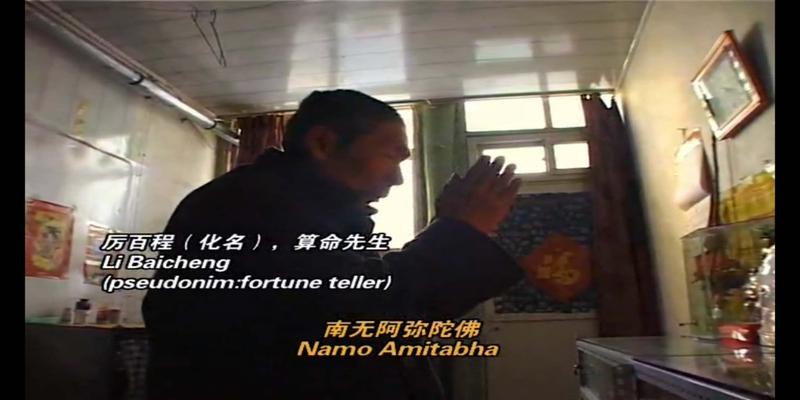 算卦算多了会改变本来的结果(河北有个算命先生)