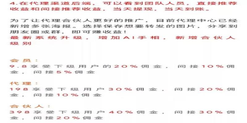 算卦算寿命准吗(传一张面部照就能看透你一生)