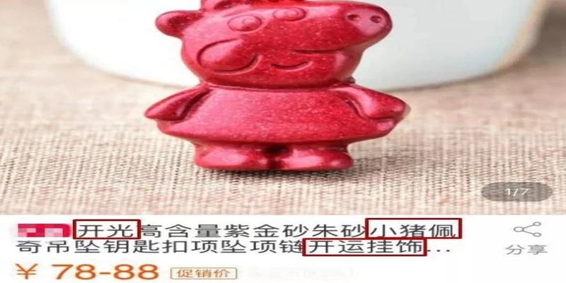 算卦结果不好(互联网算命鉴赏)