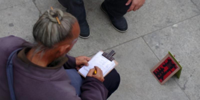 算卦结果可以给别人说吗(算命先生啥都知道)