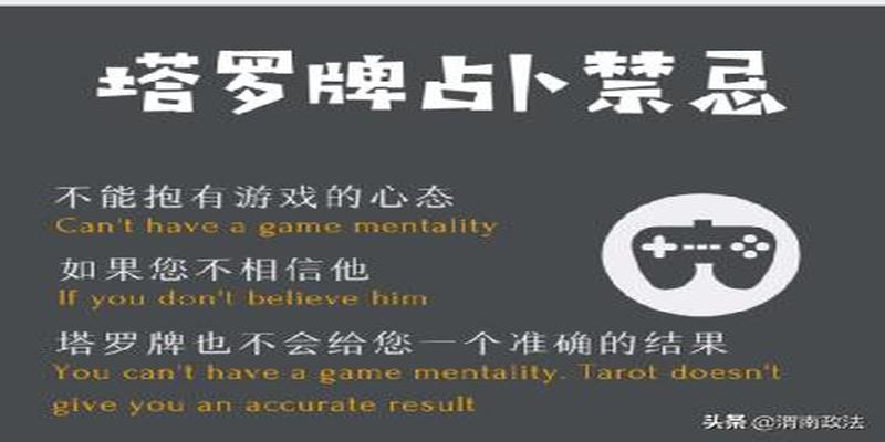 算卦结果现实可以改变吗(算命敛财术曝光)