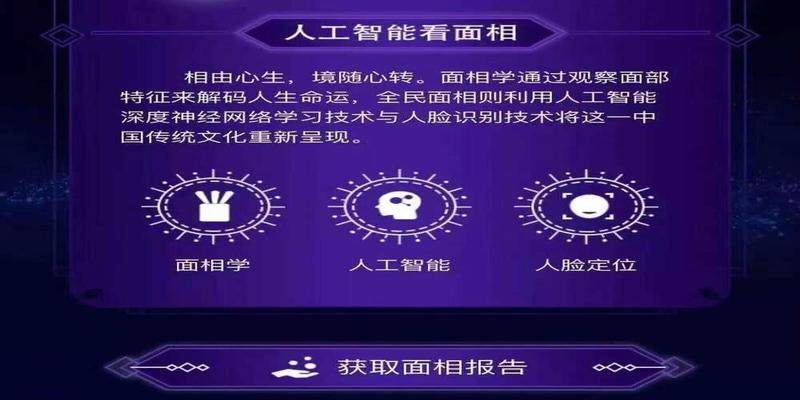 算卦能和别人说么(年轻人一边不信命)