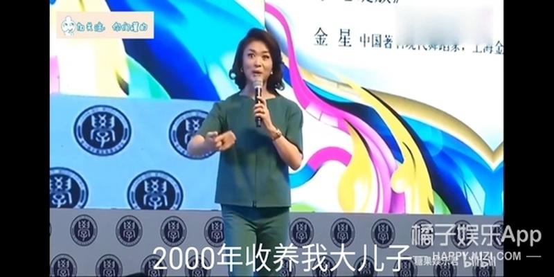 算卦能算出什么时候有孩子吗(还记得金星领养的三个孩子吗)