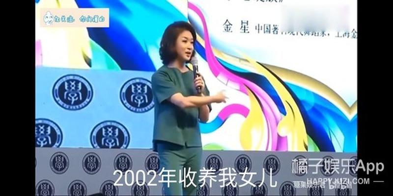 算卦能算出什么时候有孩子吗(还记得金星领养的三个孩子吗)