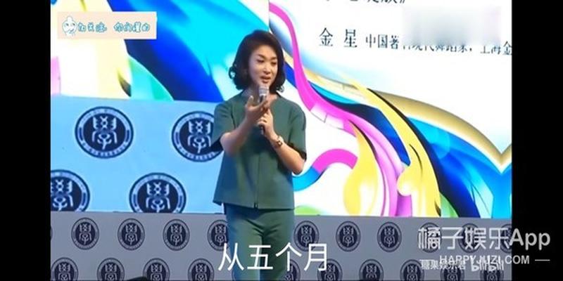 算卦能算出什么时候有孩子吗(还记得金星领养的三个孩子吗)