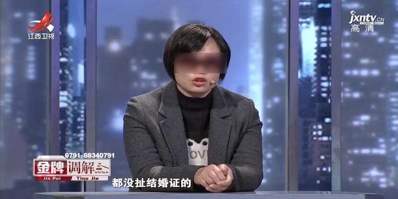 算卦能算出女人出轨吗(吃饭去前妻家)