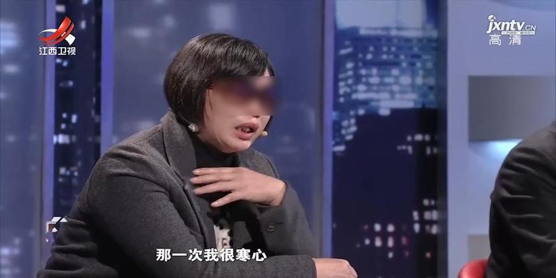 算卦能算出女人出轨吗(吃饭去前妻家)