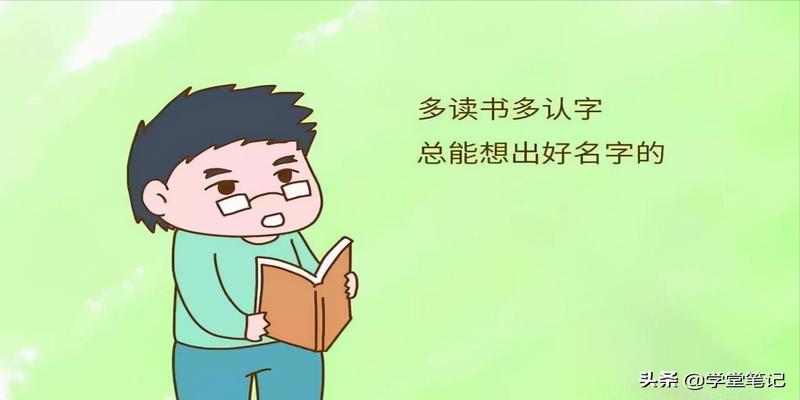 算卦能给自己家人算吗(“伪复姓”成90后父母取名新潮流)