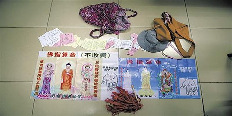 算卦要收钱吗(免费“算命”实则骗钱)