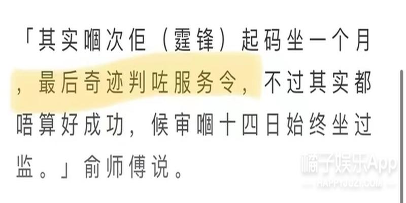 算卦说会离婚准吗(娱乐圈的明星也太爱算卦了吧)