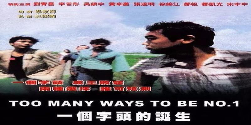 算卦说关口是什么意思(小龙女李若彤主演的电影)