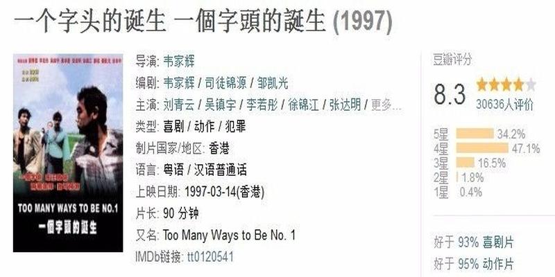 算卦说关口是什么意思(小龙女李若彤主演的电影)